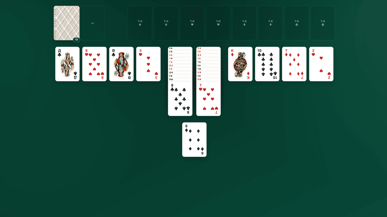 Скриншот игры Позвоночник